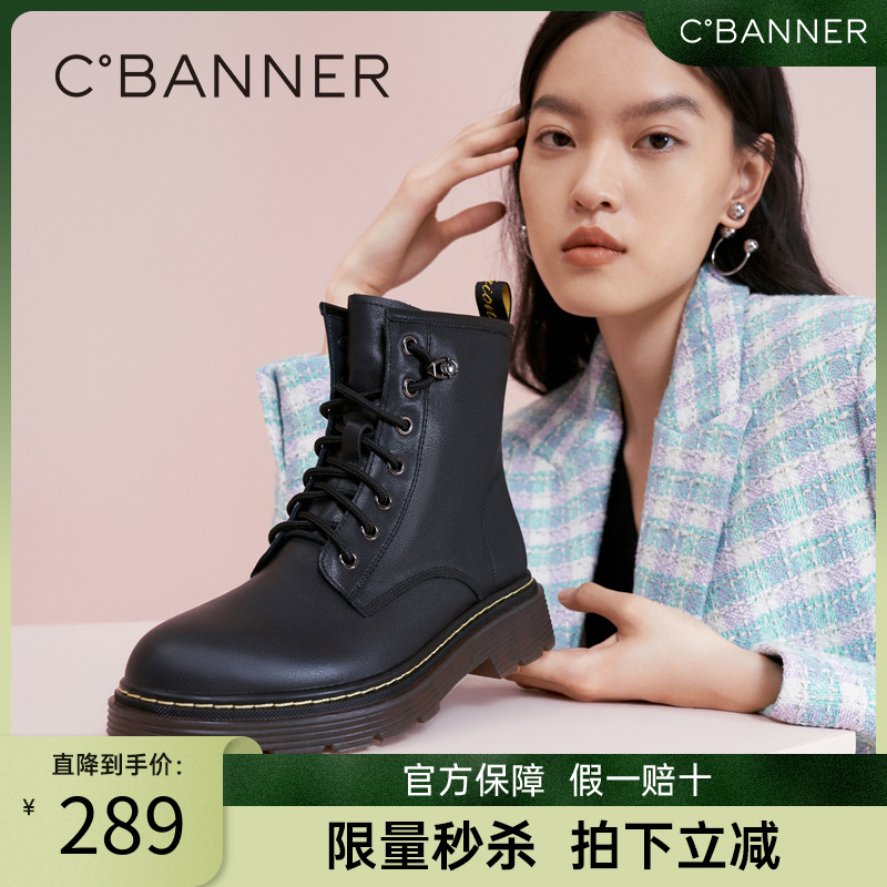千百度女鞋秋冬款马丁靴舒软牛皮厚底时尚中跟粗跟圆头真皮靴子