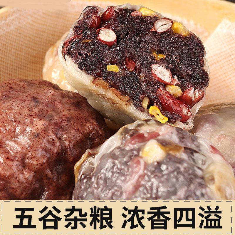 杂粮粘豆包山东粗代粮早黏豆包GEG餐餐低脂东特产速食五谷北粗粮