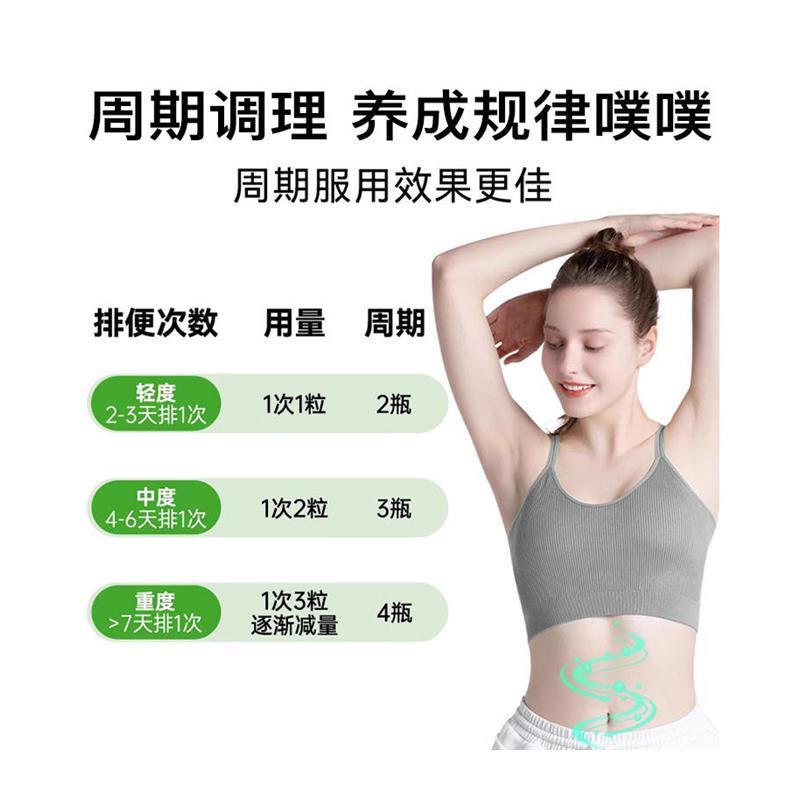 【便便顺畅】噗片噗官方网正排品男女用大肚QQQ子肠道润肠清肠便