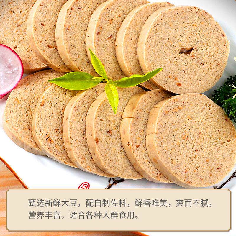 猴头菇肠TXV纯素素可火腿肠斋菜素食豆供寺庙素肠无五辛佛家大制