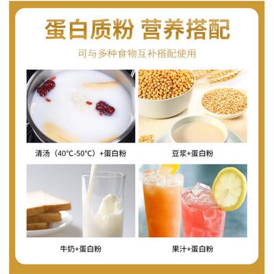 纽品崔健家免益多维LZV蛋白质粉罐装人父母长辈养送营礼佳品药房
