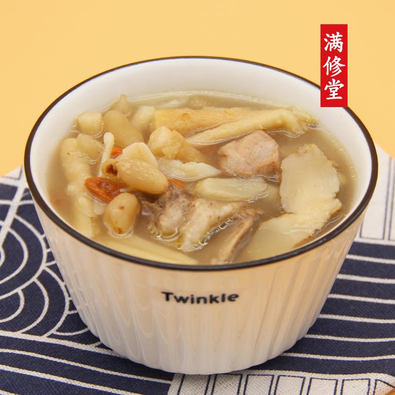 沙玉竹麦冬汤秋冬润包燥煲参汤材料包滋补药材汤炖鸡食WFD材熬夜