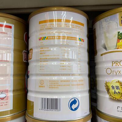 钙一白品滋PNK铁锌蛋质粉100g装买一送0一