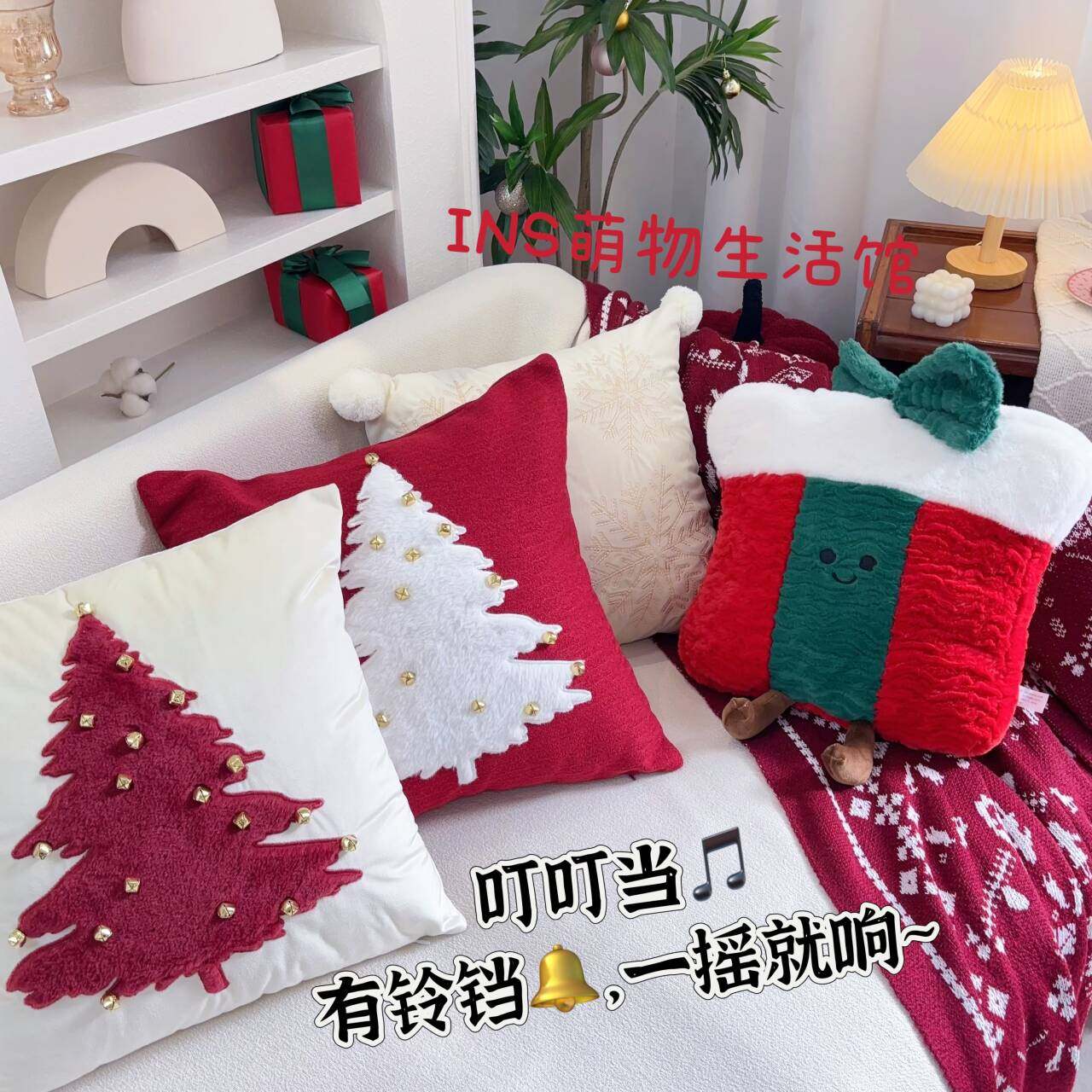 圣诞节日圣诞树抱枕装饰羽丝绒