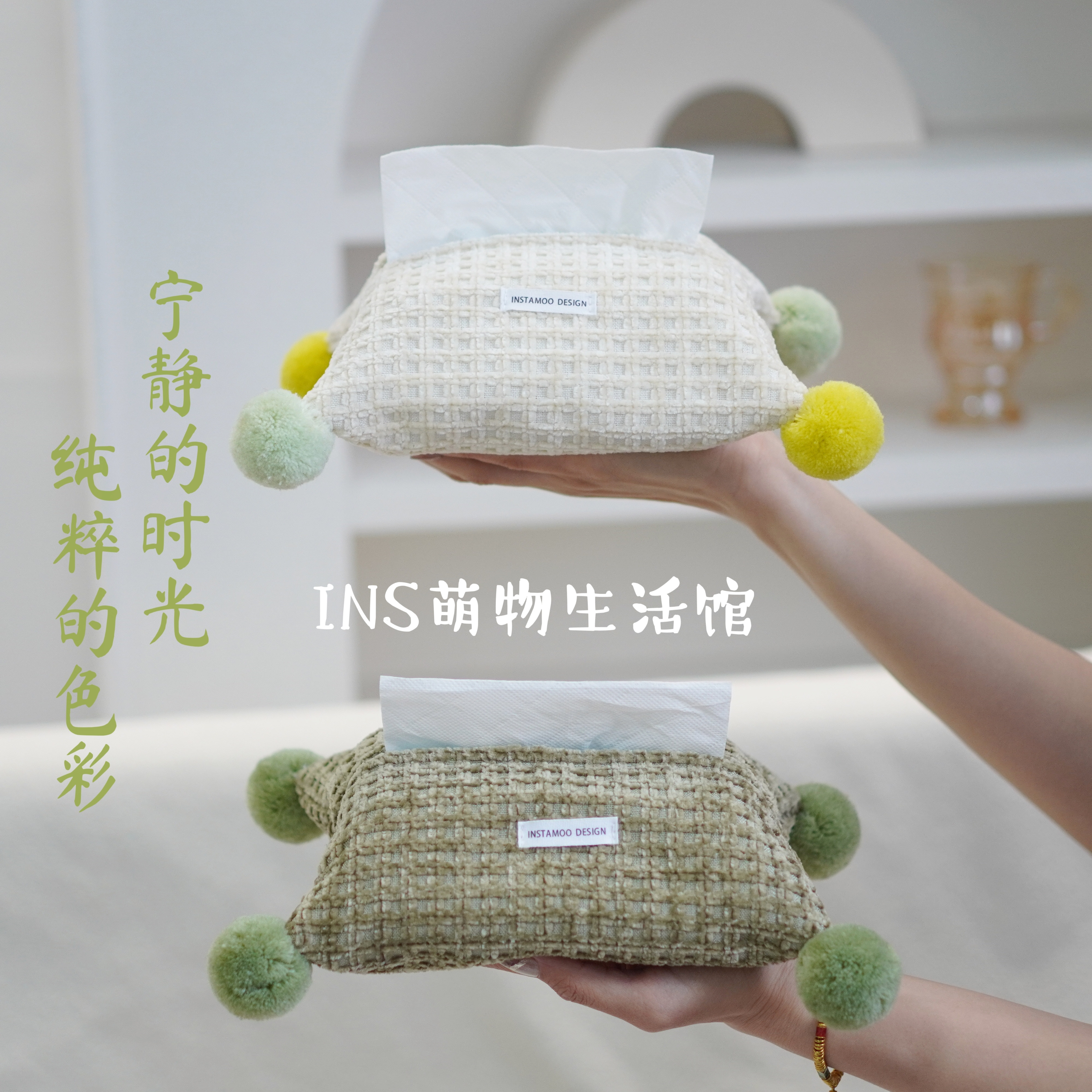 ins风糖果车载款纸巾袋彩色马卡龙多巴胺色毛球纸巾盒轻奢抽纸盒