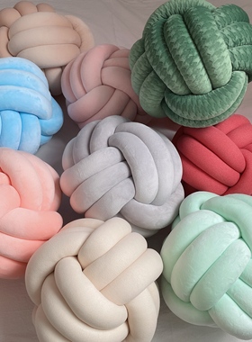 ins网红装饰创意北欧丹麦Knot球打结抱枕沙发球型编织线麻花靠垫