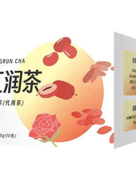 枸杞桂圆红枣玫瑰花茶女性五红茶