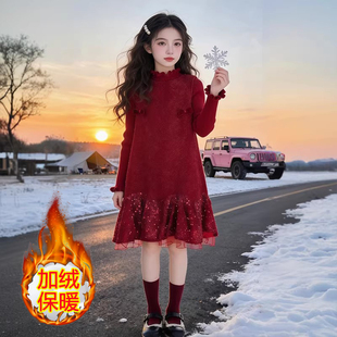 儿童红色连衣裙喜庆两件套亮片时髦女童年服加绒上衣长袖套装女裙