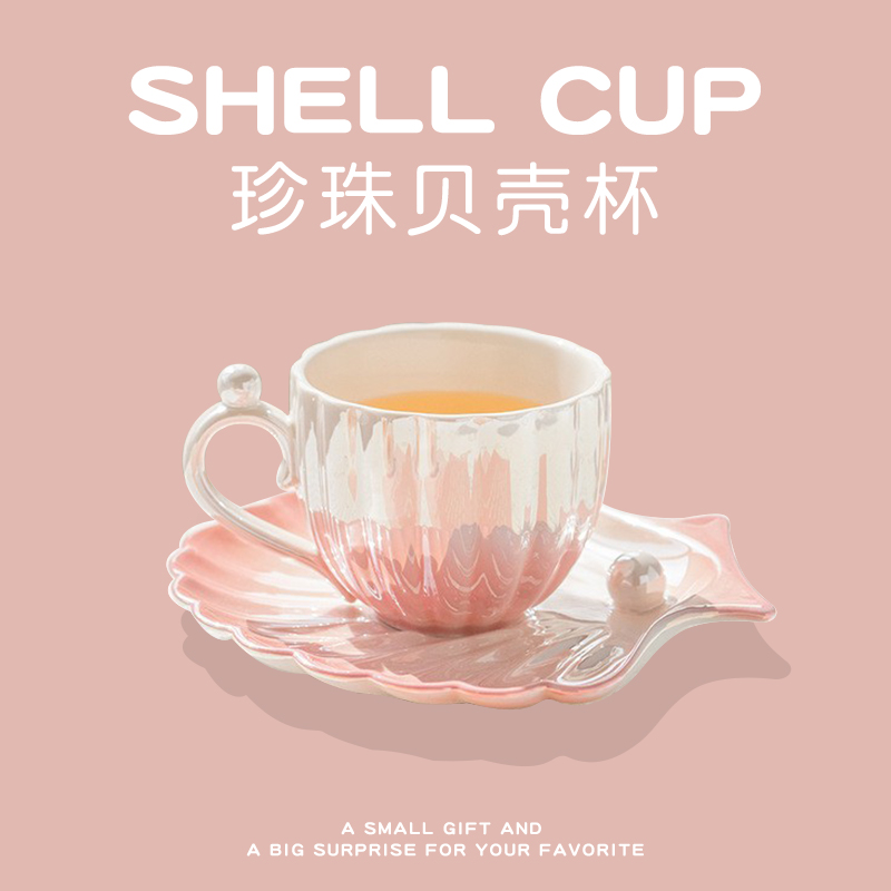 杯子生日礼物女生送女友闺蜜实用的小众高级感精致伴手礼老师高档