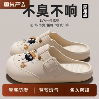 洞洞鞋女款2025新款办公室半拖鞋防滑厚底包头女夏外穿勃肯凉拖鞋