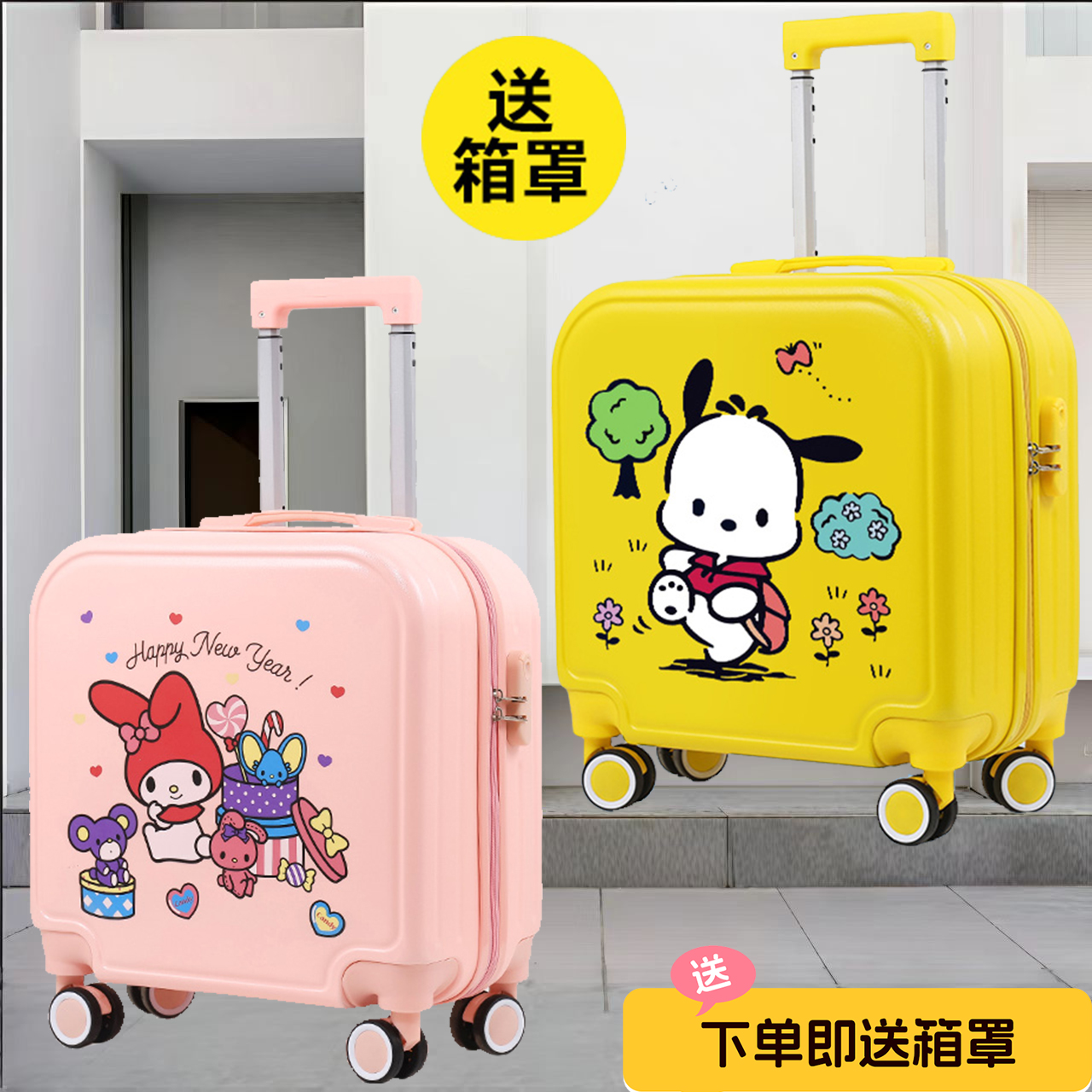 儿童行李箱18拉杆箱20登机箱密码箱定制幼儿园行李箱旅行箱可坐骑