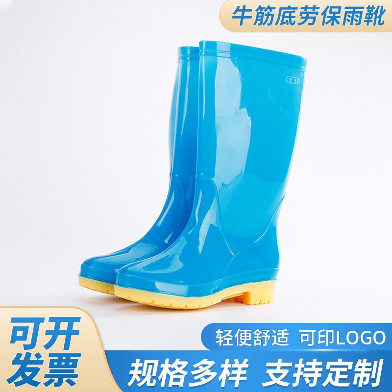 包邮秋季低跟蓝色女士雨鞋防水防滑女式胶鞋厨房pvc高筒雨靴女款