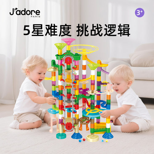 Jadore电动滚珠轨道儿童玩具
