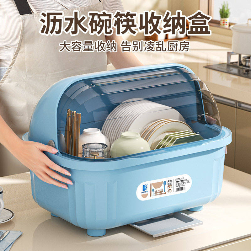 厨房大号翻盖沥水架碗筷收纳柜