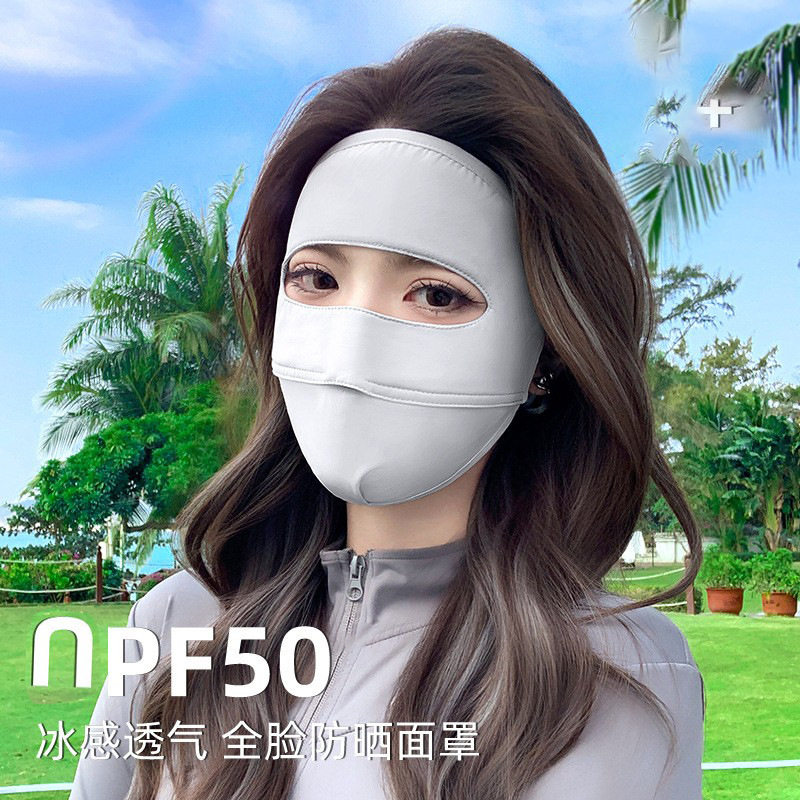 全脸防晒面罩女夏季防紫外线遮阳