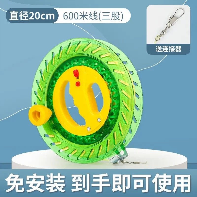 风筝轮盘专用线风筝线100米200塑料风筝线编织配件大全防倒转大人