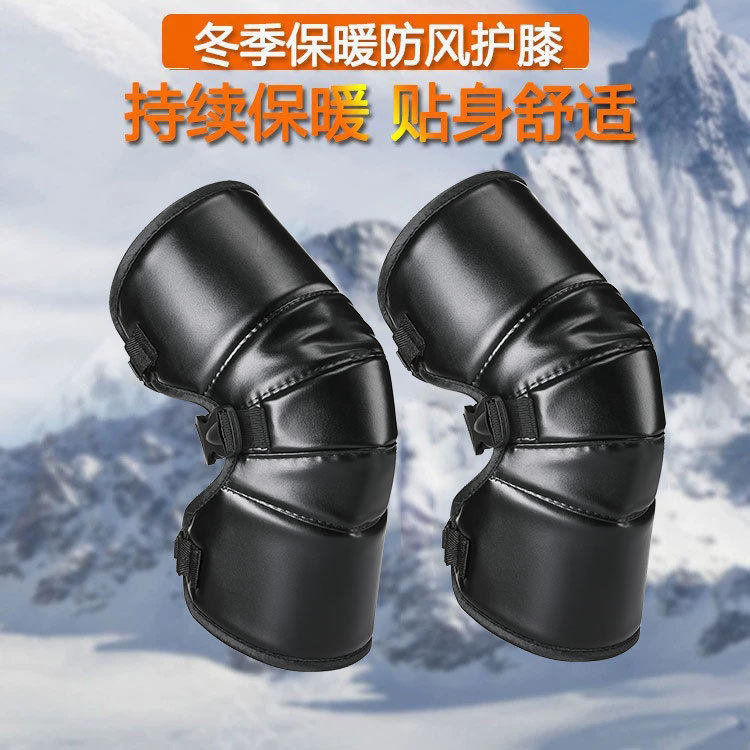 冬季电动摩托车保暖护膝男女款防寒防水防风加厚护腿骑行加绒护膝