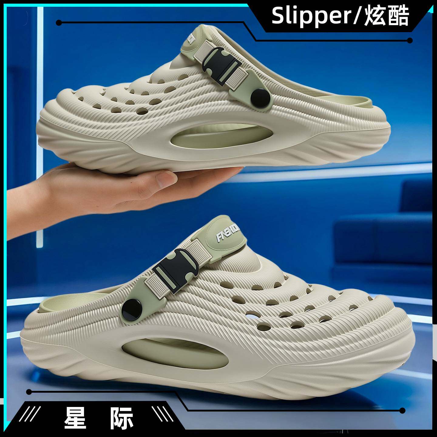 时尚机能风厚底洞洞鞋男夏季外穿