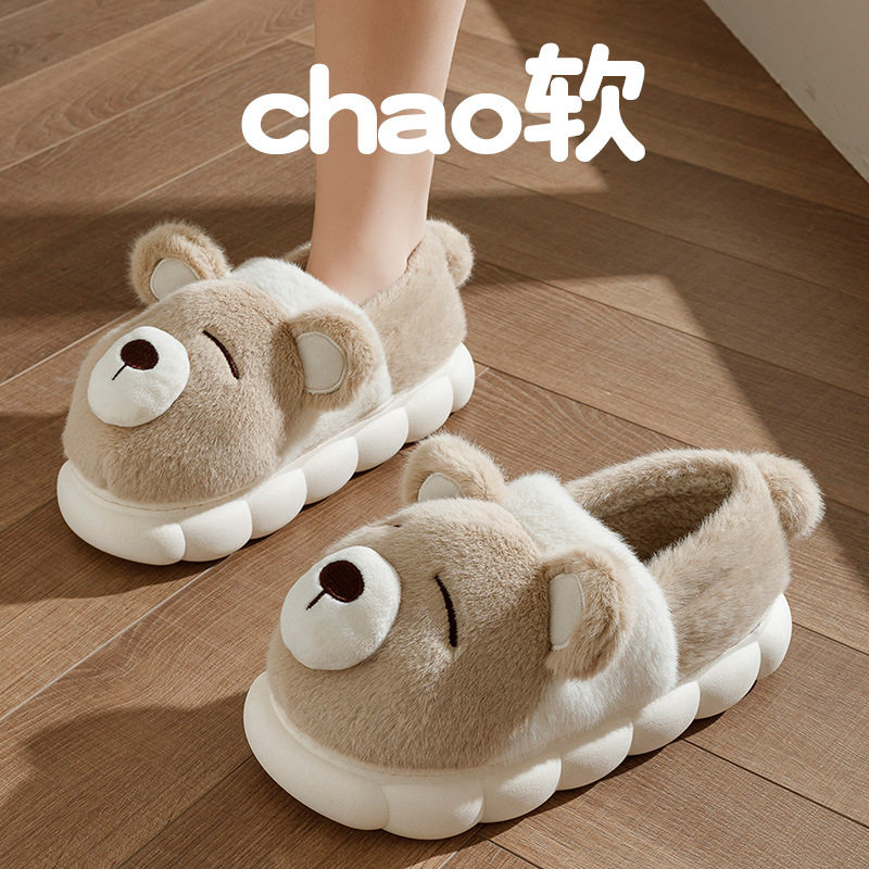 可爱小熊秋冬季月子鞋全包跟棉拖鞋女外穿厚底卡通情侣外穿棉鞋男