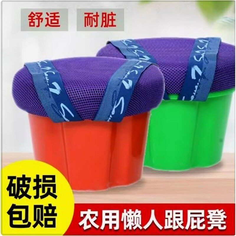 农用凳子随身凳大棚懒人墩跟屁虫凳子加厚采摘凳赶海多功能储物凳