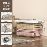 Plastic transparent storage box with lid, household clothes storage box, extra-large storage and organization box, storage box thumbnail 6