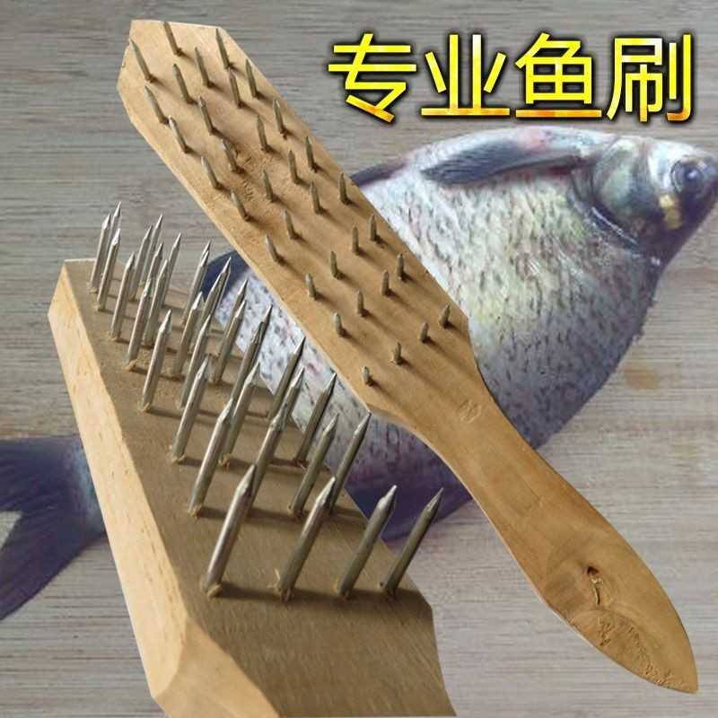 鱼刷刮鱼鳞木柄手动钢丝刷清理用