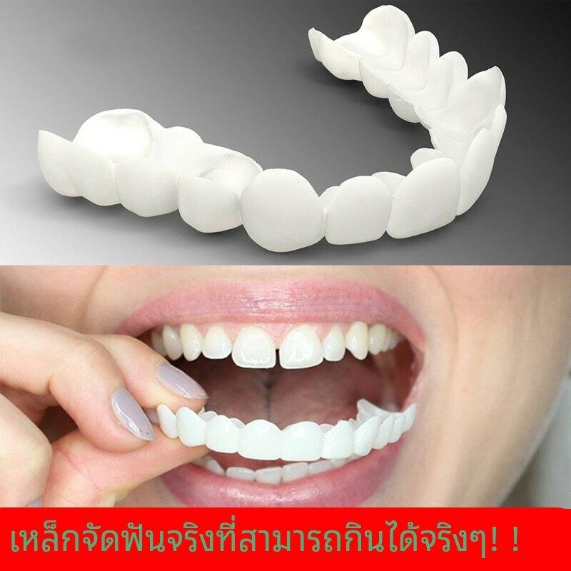 成人男女通用缺牙牙缝大防塞牙遮丑硅胶套 真牙齿