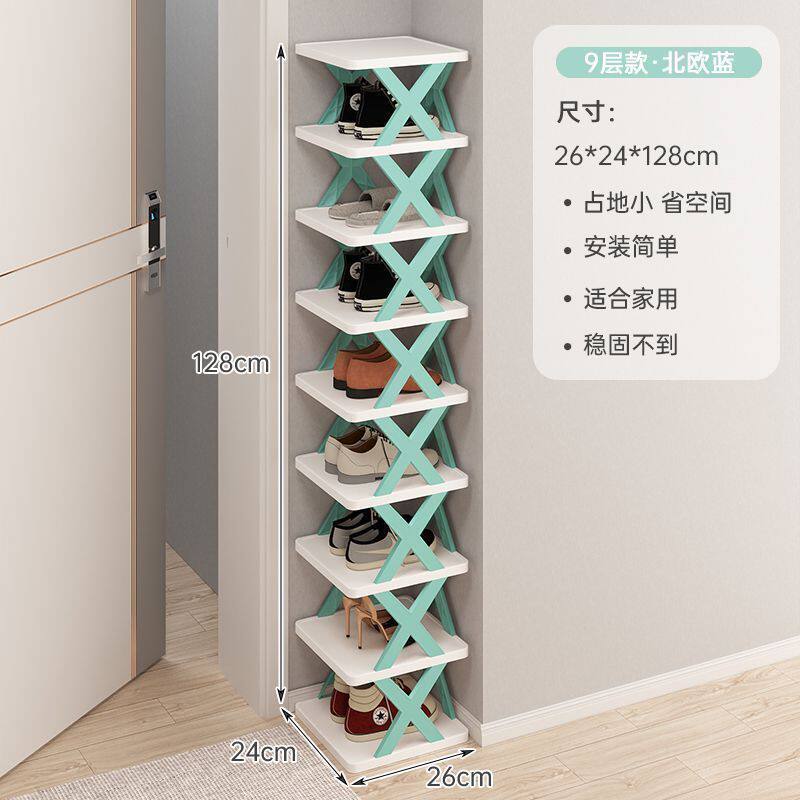 简易家用小型加厚防尘鞋架宿舍省