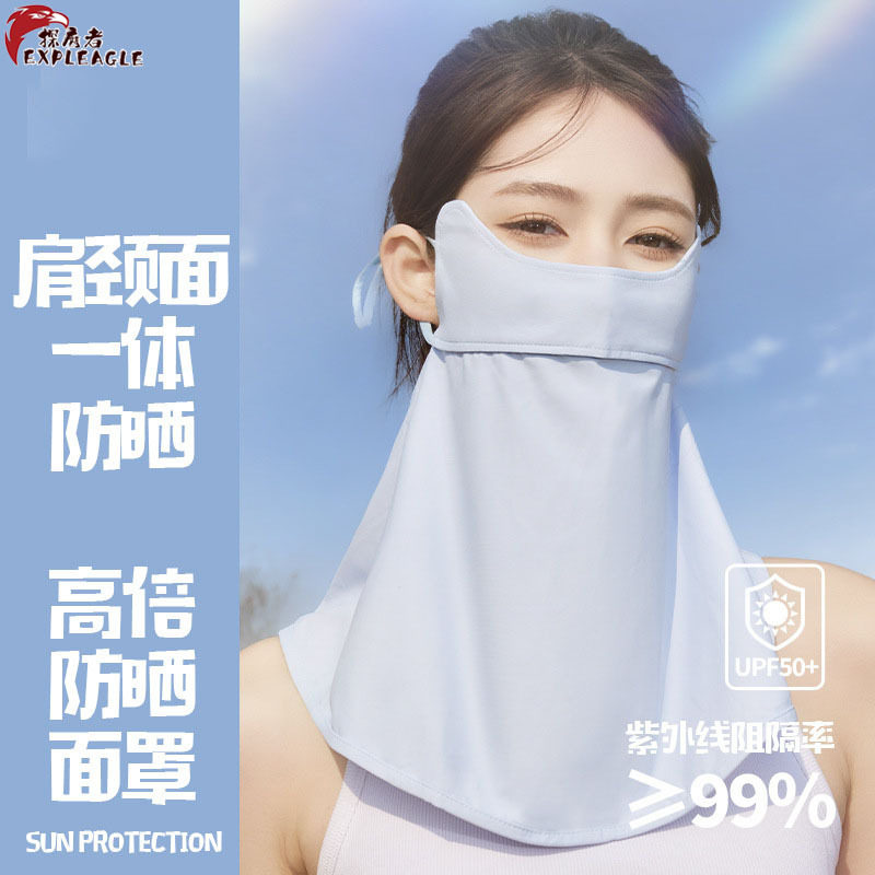 防晒冰丝全脸遮阳面罩女防紫外线