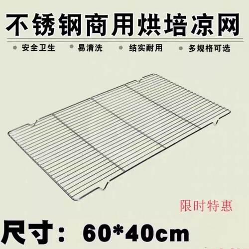 不锈钢方盘带网控油架商用滤水