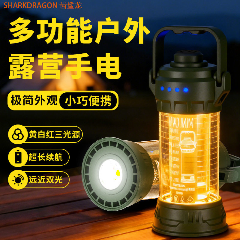 新款LED露营灯UB充电多功能