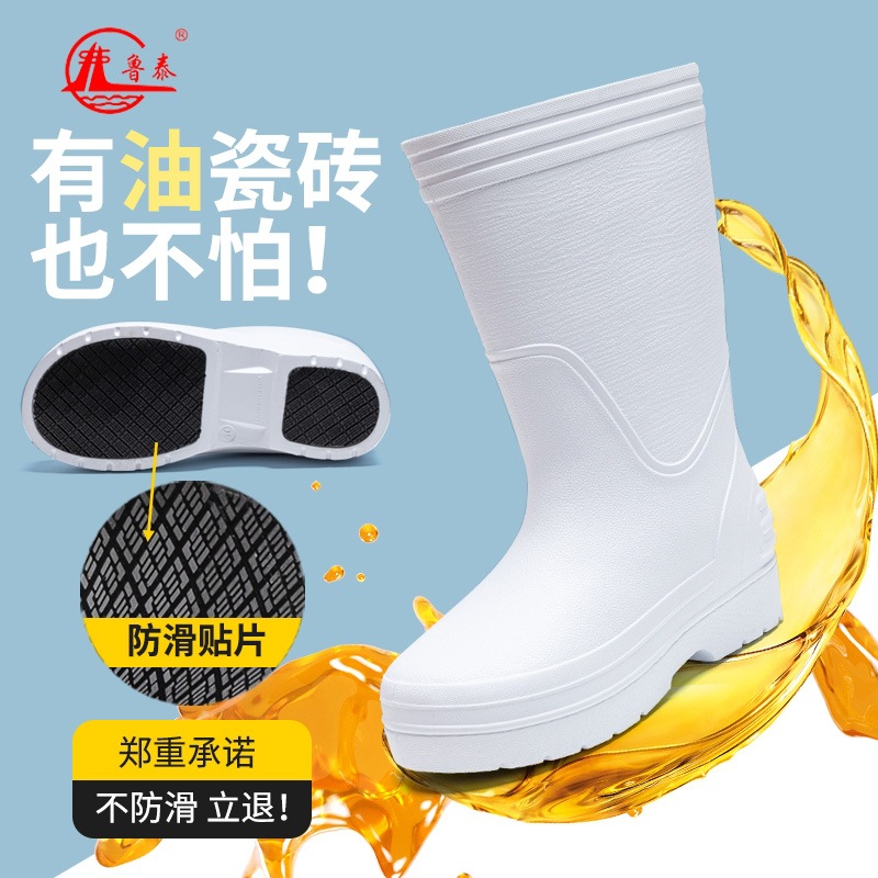 EVA防水防滑雨靴男工水产专用