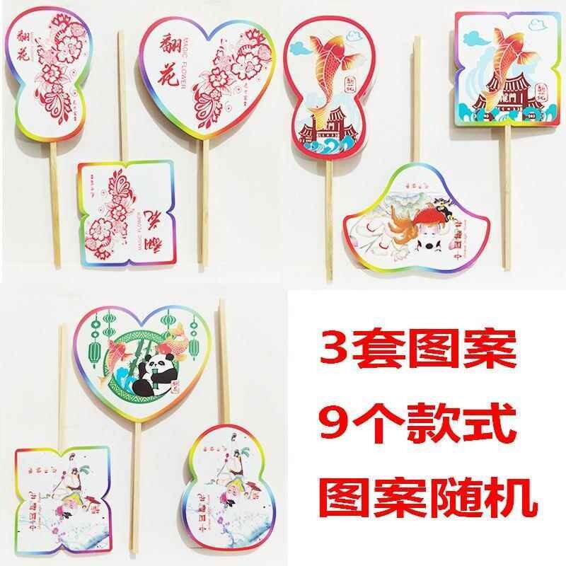 纸翻花手工翻花怀旧玩具7080后七十二变纸翻花魔术花手翻纸花道具