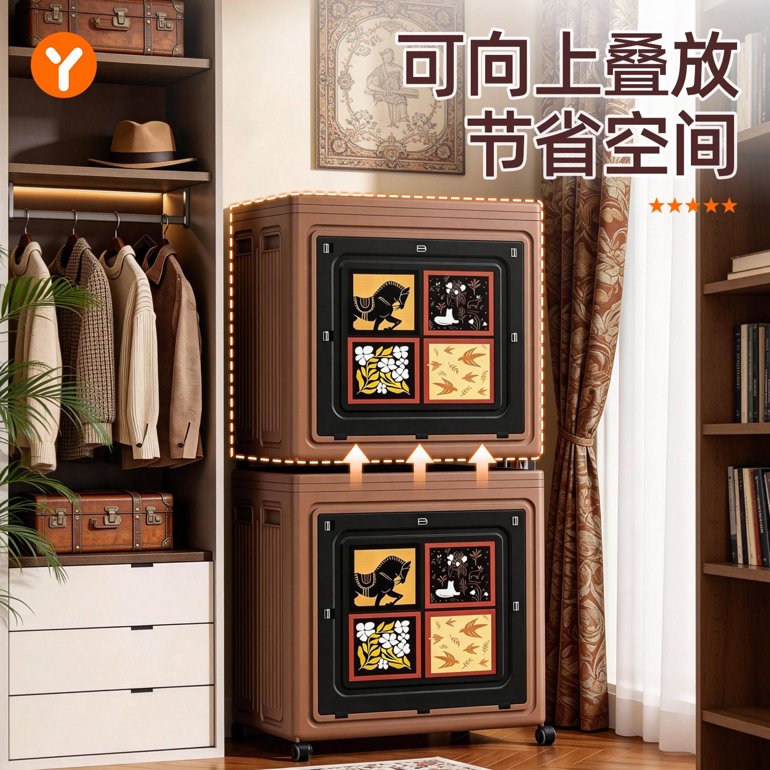 中古风超大容量折叠收纳柜带轮子
