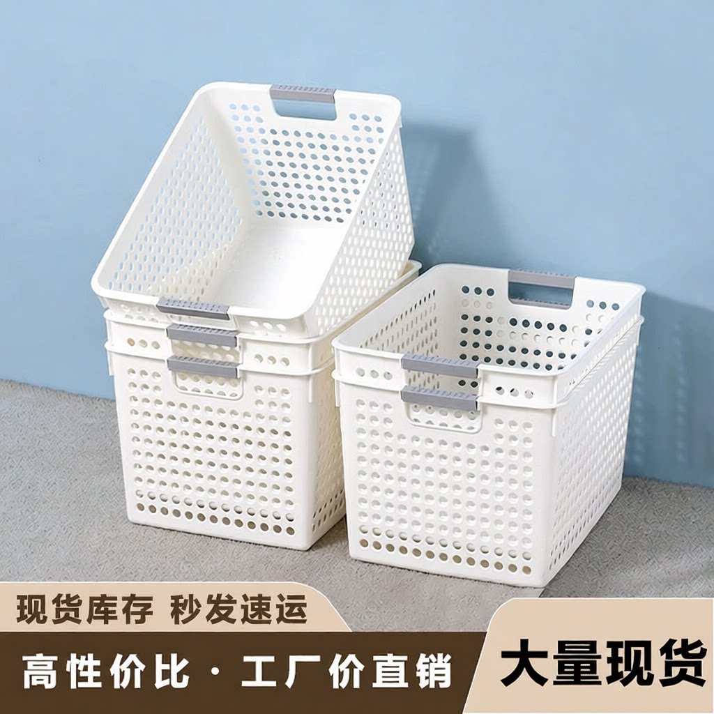 ZT88大容量塑料杂物收纳筐衣物