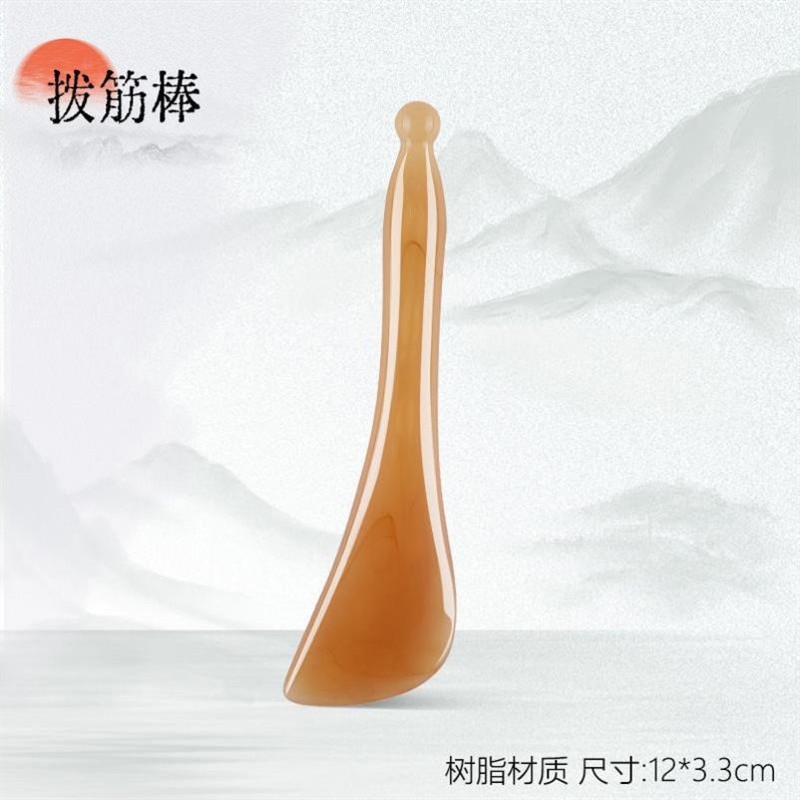 树脂刮鼻梁神器头部按摩梳拨筋棒刮耳朵鼻梁按摩刮脸板刮痧点穴棒