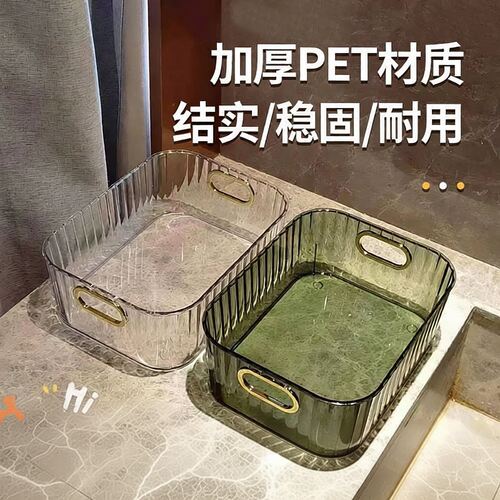 轻奢亚克力化妆品收纳盒多功能