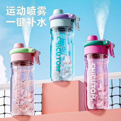 2026新款学生便捷吸管水杯｜大耐