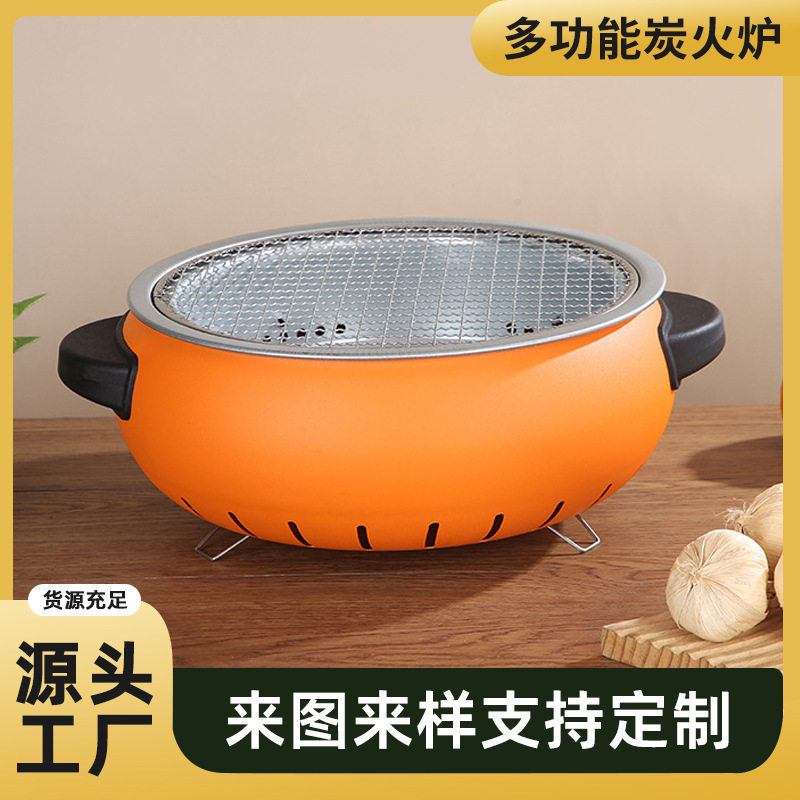 家用庭院围炉煮茶烧烤取暖炉