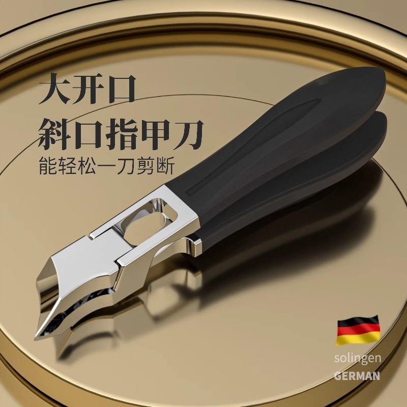德国新款指甲刀厚硬甲专用原装锋利大开口指甲剪大号老人指甲钳