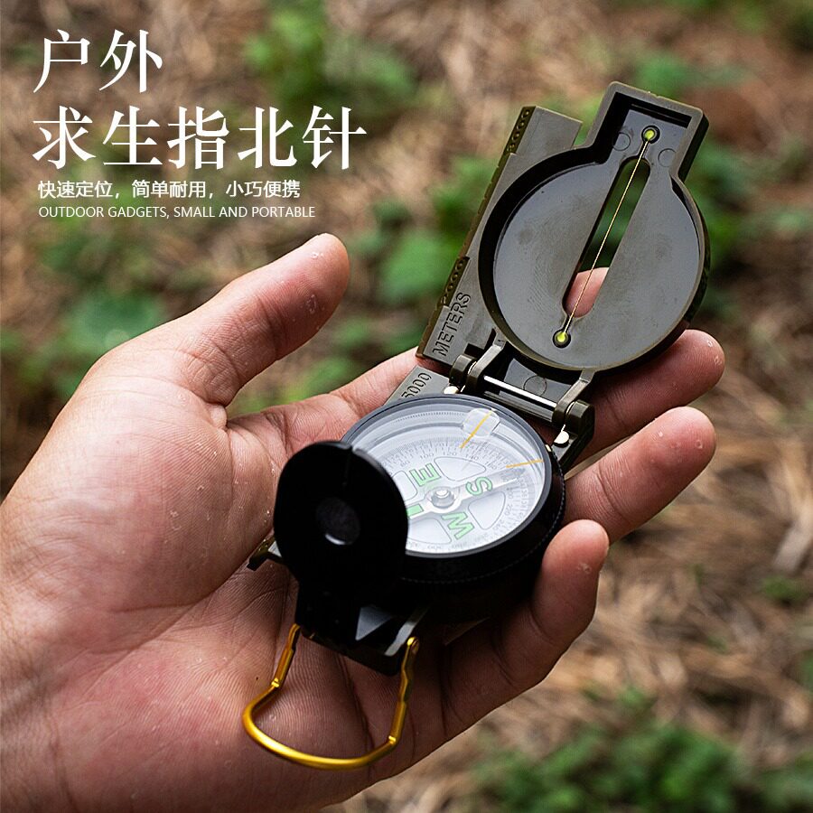 户外战术多功能塑料指南针