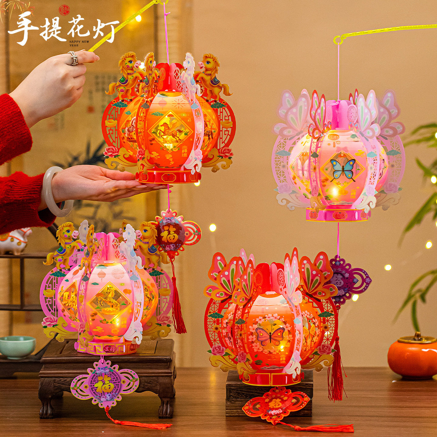 2026新年灯笼手工diy材料幼儿园儿童马年元宵节手提花灯发光宫灯,节庆用品/礼品,灯笼材料包,淘宝优惠券,粉丝福利购,淘宝优惠卷