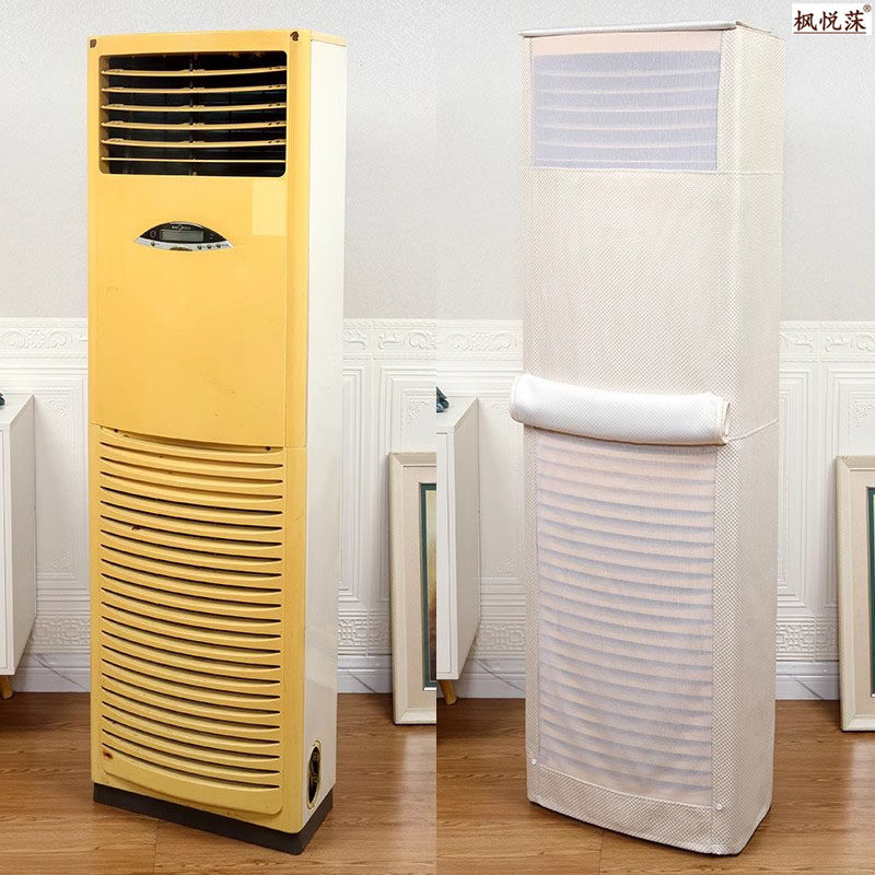 老式柜机空调防尘罩开机不取适用三菱海尔科龙旧式方柜柜机空调套