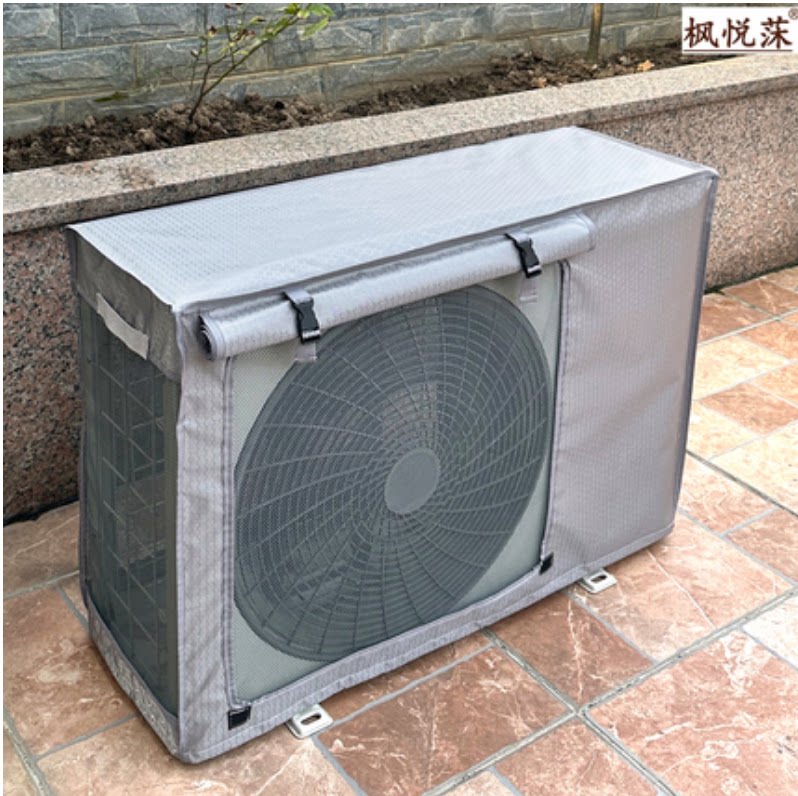 新款卷盖式帘外机空调罩防水防晒适用于格力美的空调室外防尘套