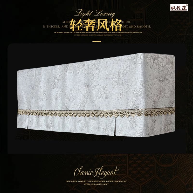 加厚空调防尘罩开机不取挂机适用格力美的大金三菱品牌空调罩套