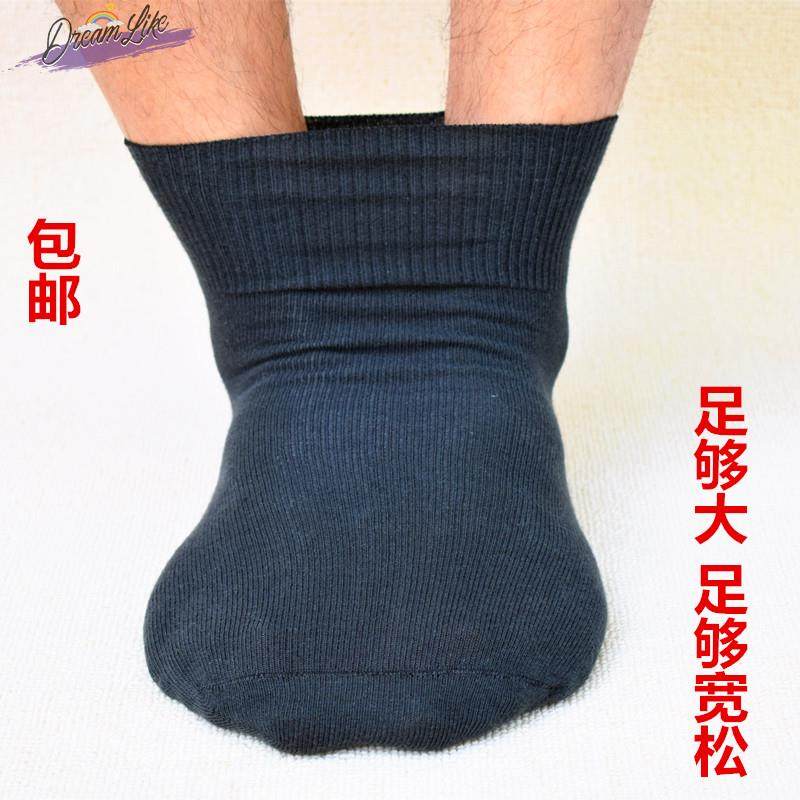 纯棉松口袜老年男女宽松不勒腿秋冬厚款散口中筒宽口袜纯棉袜大码