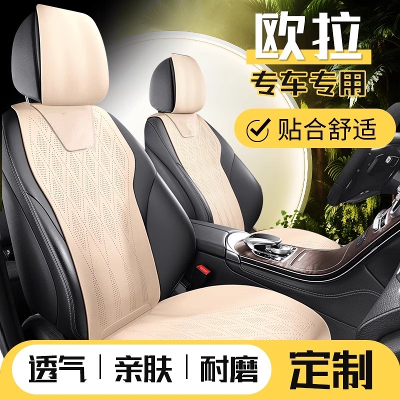 亲肤翻毛皮座垫严寒不冰四季皆宜