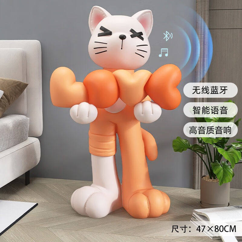 映森（YINGSEN）潮玩猫咪大型客厅落地摆件家居饰品闺蜜订婚结婚