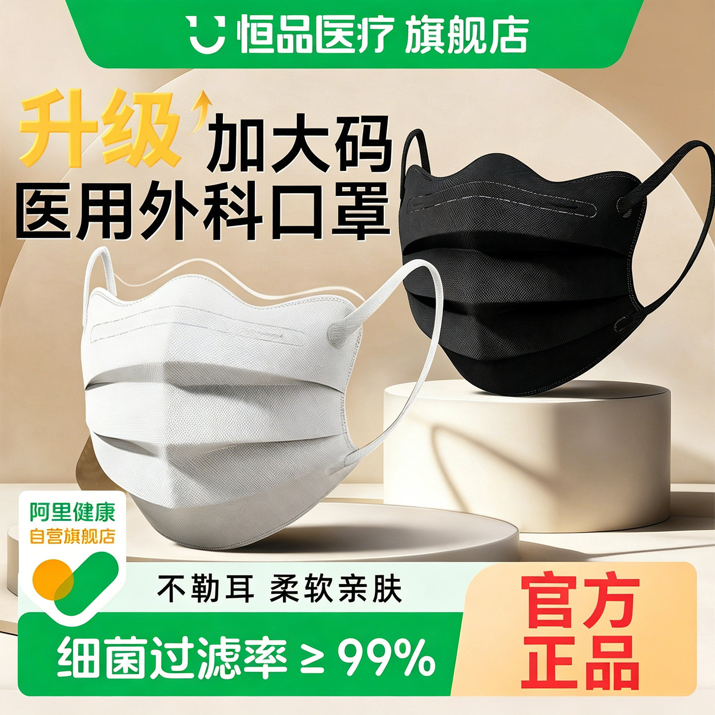 加大医用外科口罩独立包装高颜值图片