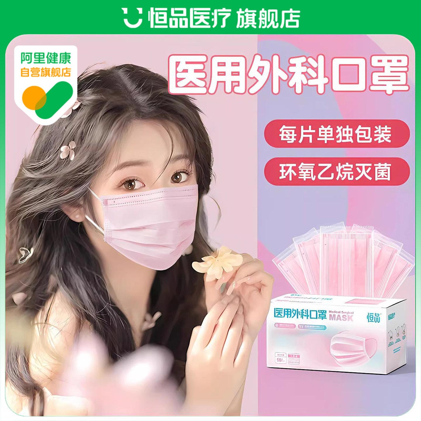 ���ڲ���������ɫ ҽ����ƿ���Ů2025�¿���˷�ɫ 19.8Ԫ